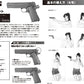Handgun & Rifle Combat Pose Collection for Manga w/CD-ROM