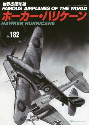 Hawker Hurricane / Famous Airplanes of The World No.182