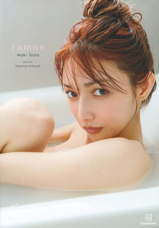 Maki Goto Photo Book "ramus" / Morning Musume