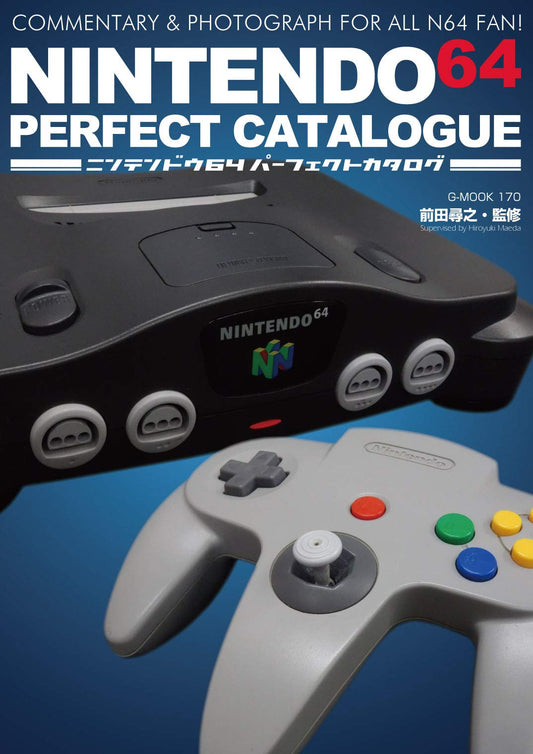 NINTENDO 64 Perfect Catalogue