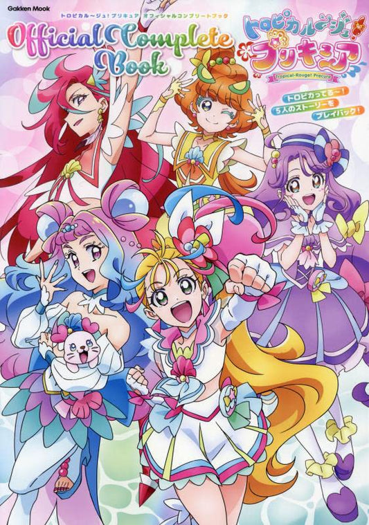 Tropical-Rouge! Precure Official Complete Book