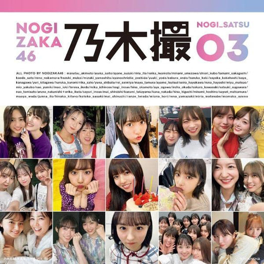 Nogizaka46 Photo Book Nogisatsu Vol.3