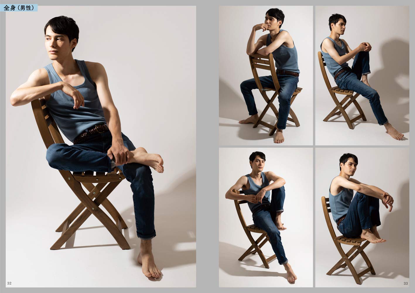 Light and Shadow Pose Catalog MOYASHI JAPAN BOOKS