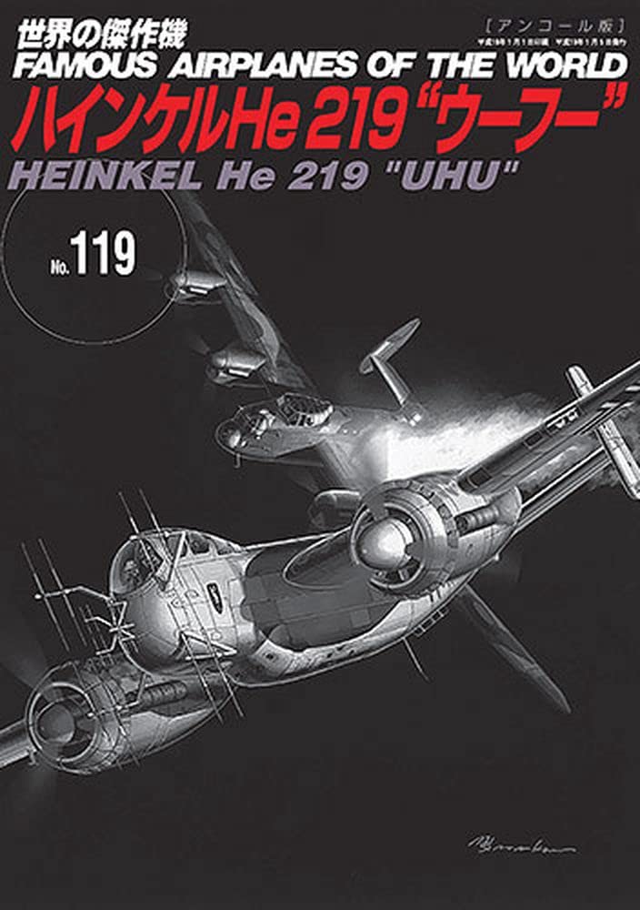 Heinkel He219 Uhu / Famous Airplanes of The World No.119