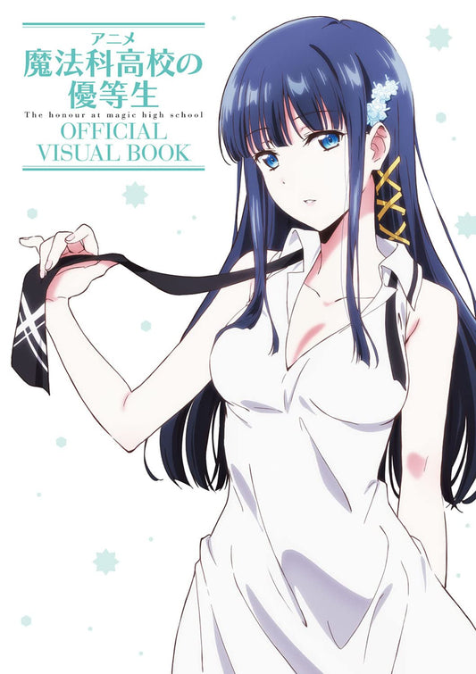 The Honor Student at Magic High School Official Visual Book