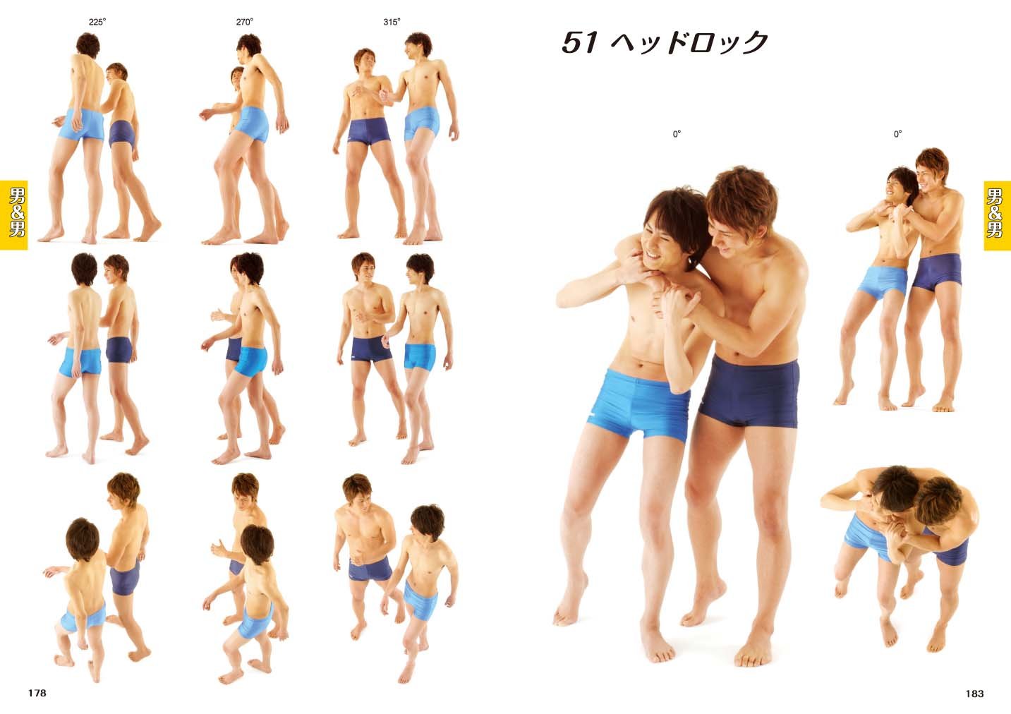 New pose catalog <3> Pose for two people