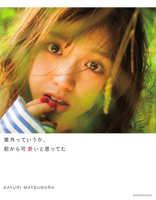 Sayuri Matsumura 1st Photo Book / Nogizaka46