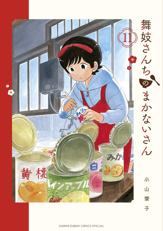 Maiko-san Chi no Makanai-san #11