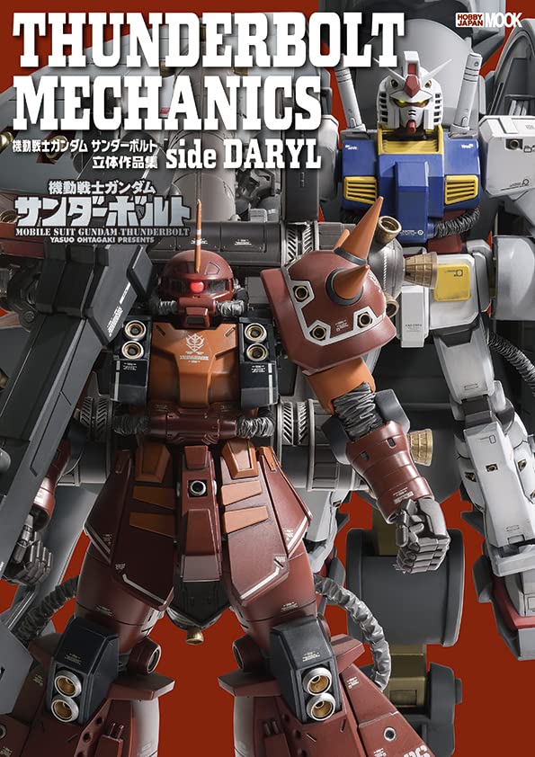 Mobile Suit Gundam THUNDERBOLT MECHANICS Solid Works side DARYL
