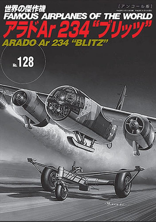 Arad Ar234 Blitz / Famous Airplanes of The World No.128