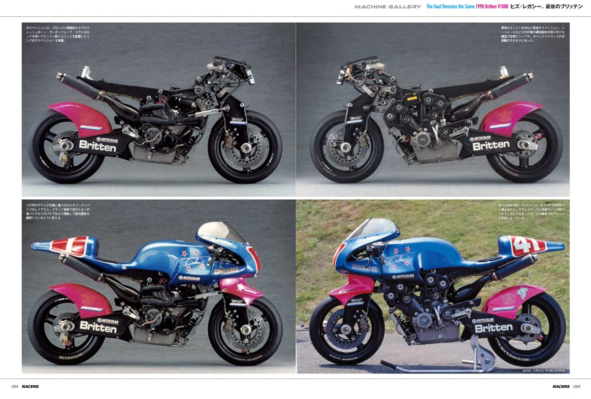 RACERS Vol.66 BRITTEN V1000/1100