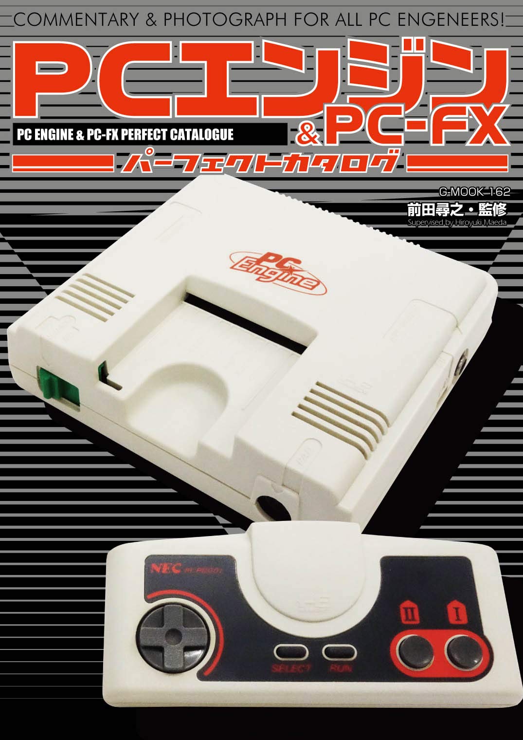 PC Engine & PC-FX Perfect Catalogue