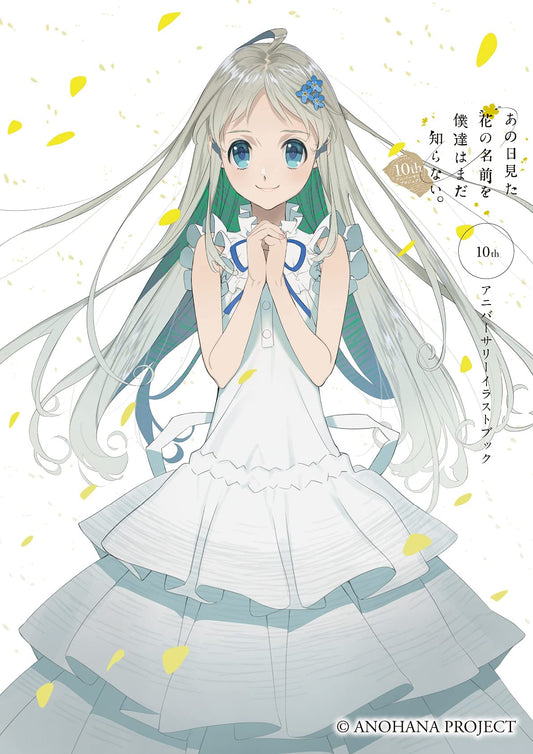 Anohana The Flower We Saw That Day 10th Anniversary Illustration Book