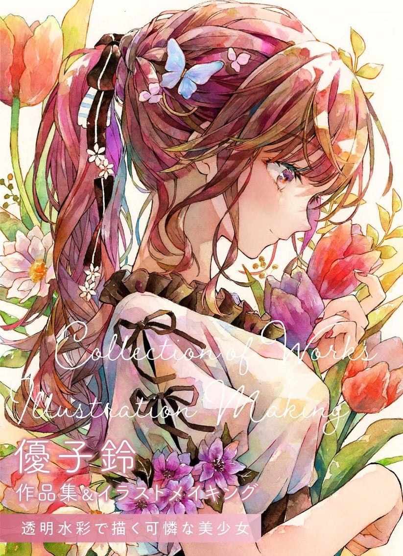 Yukoring Collection of Works & Illustration Making – MOYASHI JAPAN BOOKS