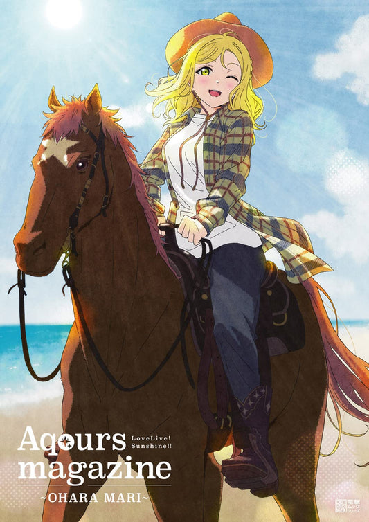 Love Live! Sunshine!! Aqours Magazine OHARA MARI