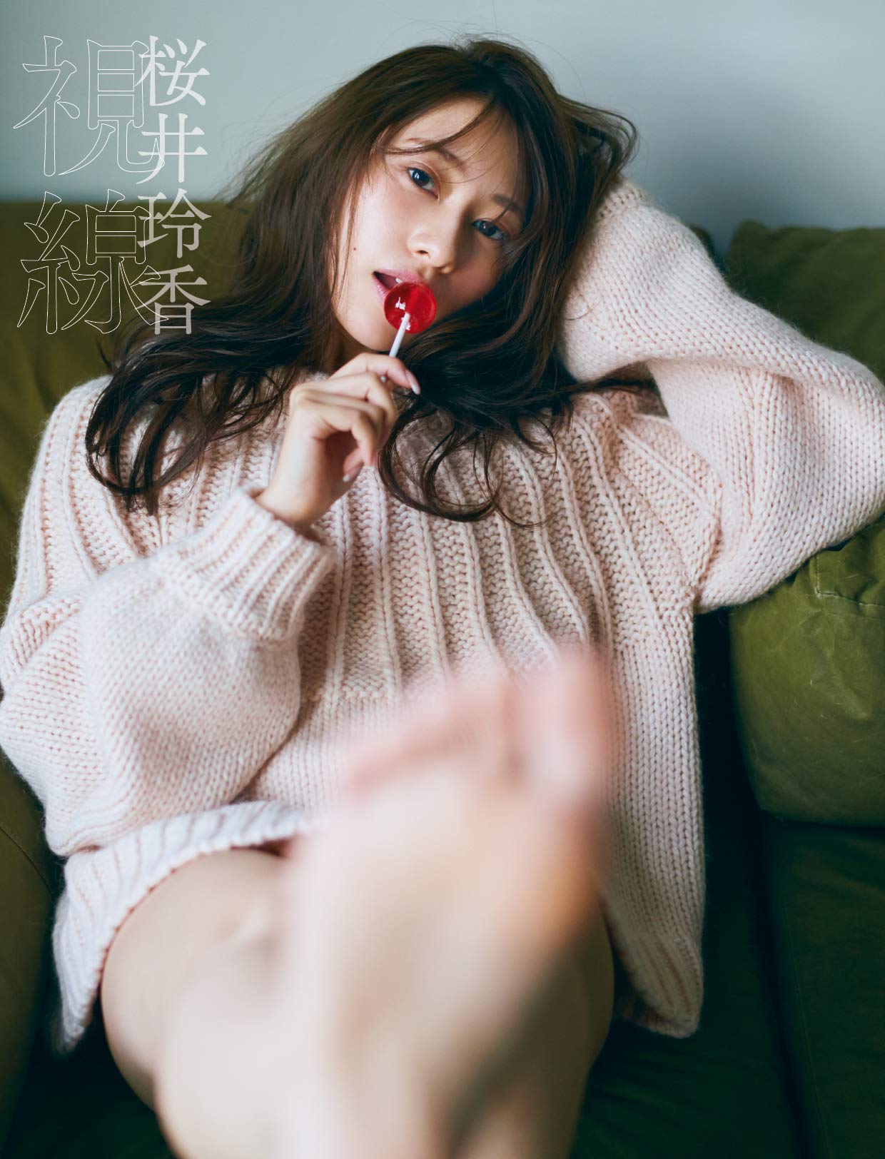 Reika Sakurai Photo Book "shisen" / Nogizaka46