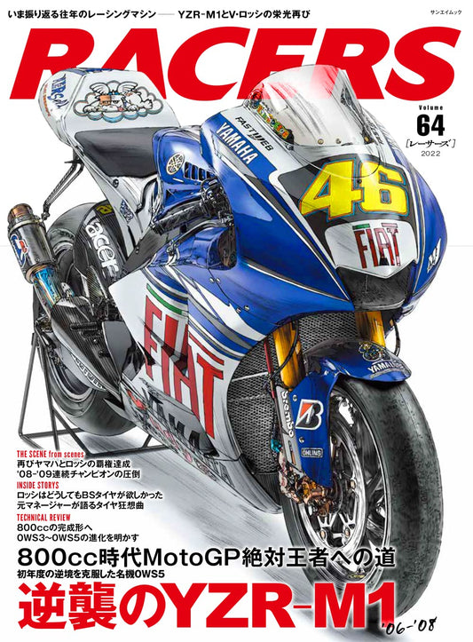 RACERS Vol.64 YZF-M1