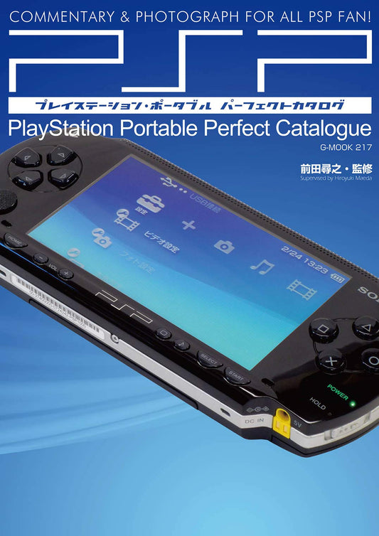 PlayStation Portable Perfect Catalogue