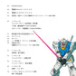 Mobile Suit Gundam Cucuruz Doan's Island Mechanic & World