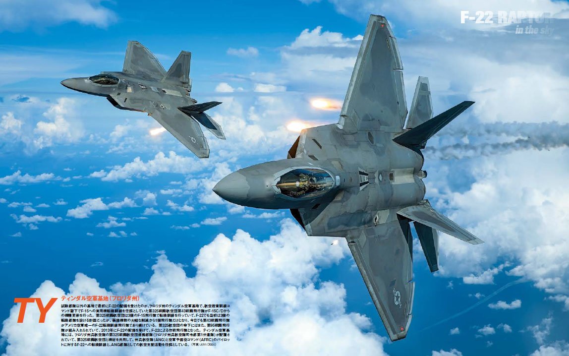 F-22 RaptorMilitary Aircraft of the World