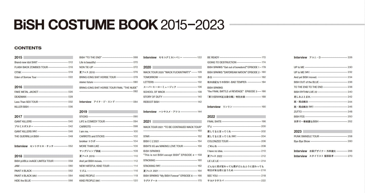 BiSH COSTUME BOOK 2015-2023
