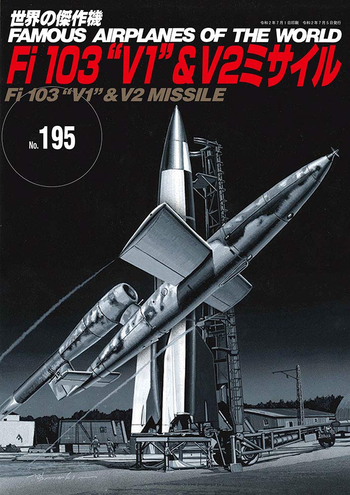 Fi103 V1 & V2 Missile / Famous Airplanes of The World No.195