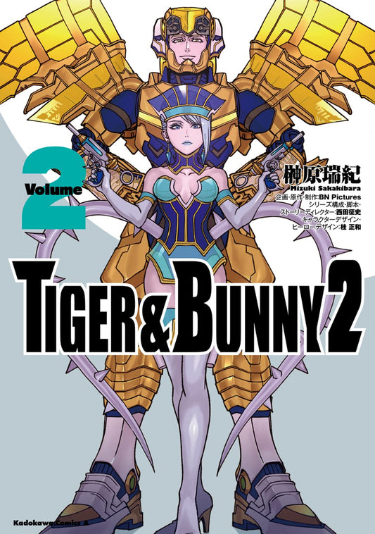 TIGER & BUNNY 2 #2   / Comic