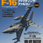 F-16 Fighting Falcon   Military Aircraft of the World