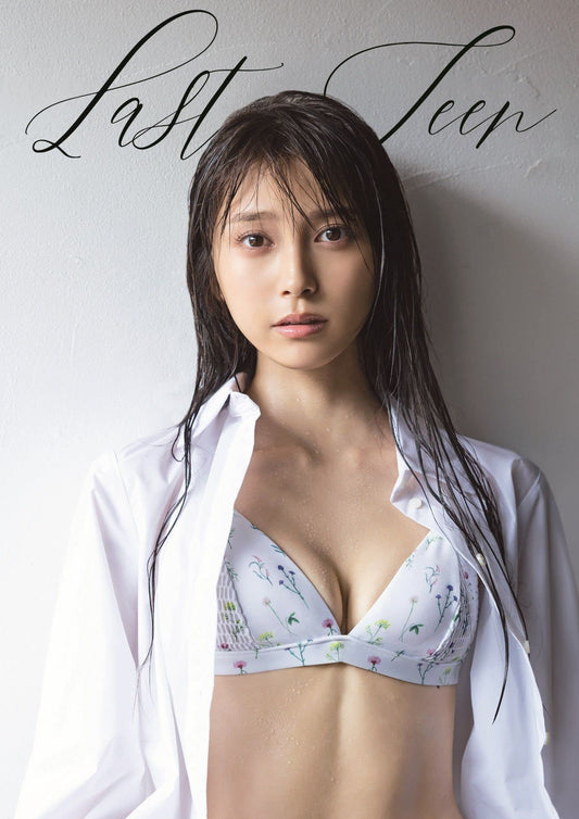 Rina Koyama Photo Book "LAST TEEN"