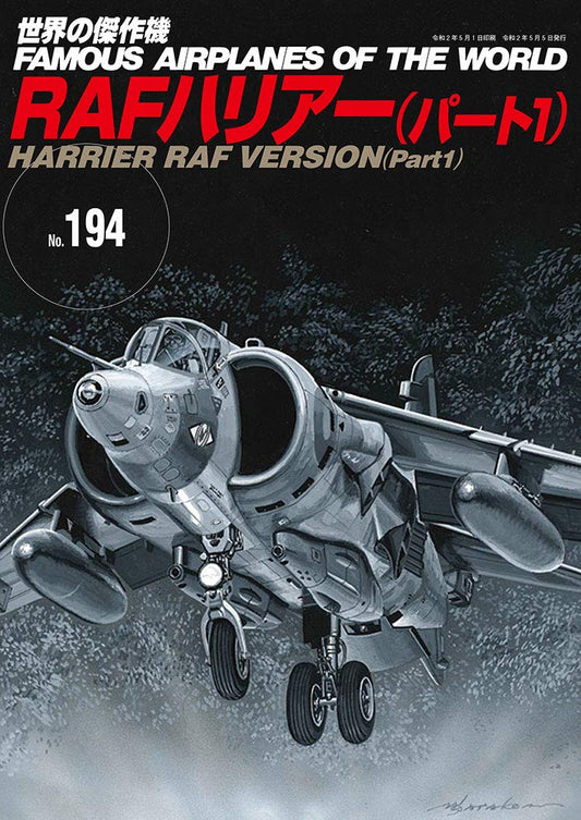 Harrier RAF Version(Part1) / Famous Airplanes of The World No.194
