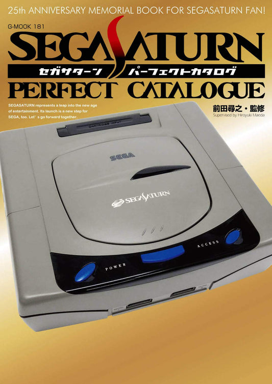 SEGA SATURN Perfect Catalogue