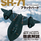 SR-71 Blackbird  Military Aircraft of the World