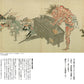 Japanese Oni Encyclopedia