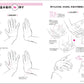 Complete explanation Improving quickly! How to draw hands and feet