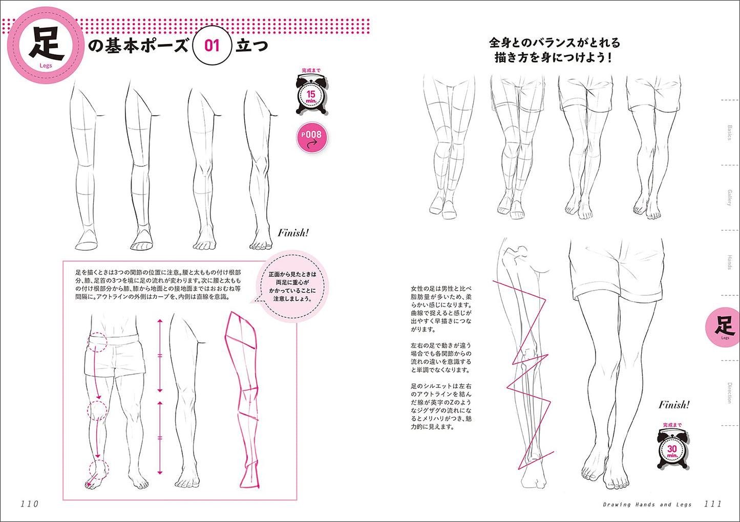 Complete explanation Improving quickly! How to draw hands and feet