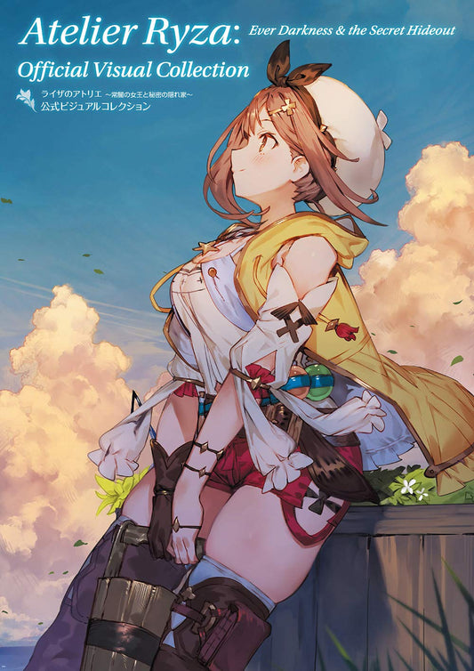 Atelier Ryza Ever Darkness & The Secret Hideout Official Visual Collection
