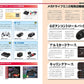 Mega Drive Mini /Mini2 Perfect Catalogue