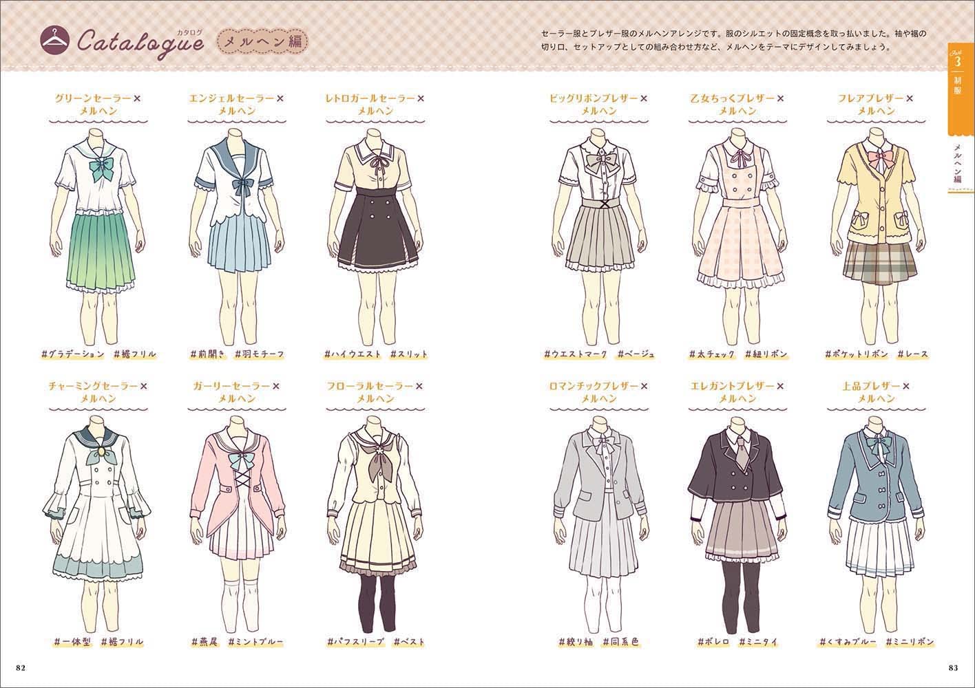 Fairy Tale Cute Girl Costume catalog