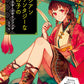 Asian Fantasy Girl Character Design Book