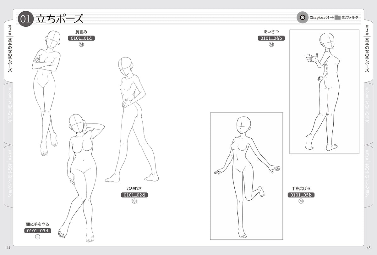 Girl Illustration Pose Collection, You can draw 3 types of body types ...