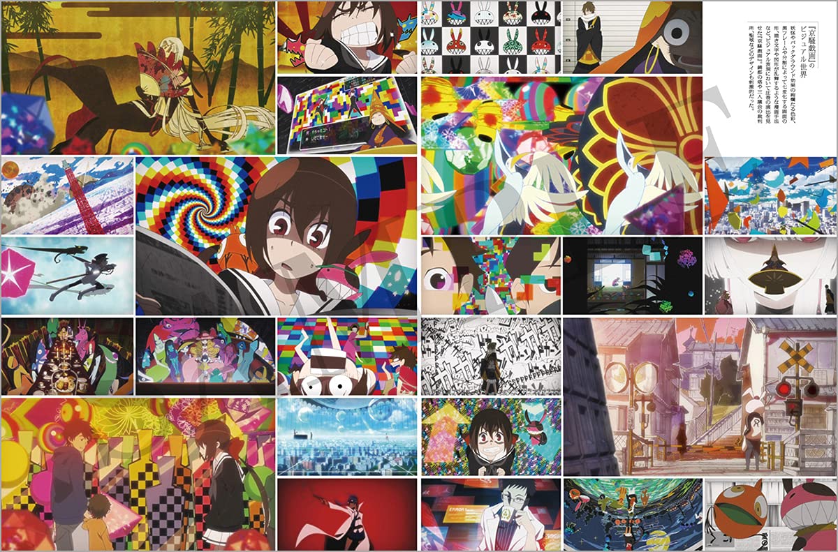 red eyes, Kyousou Giga, Koto (Kyousougiga), anime girls | 1500x938  Wallpaper - wallhaven.cc