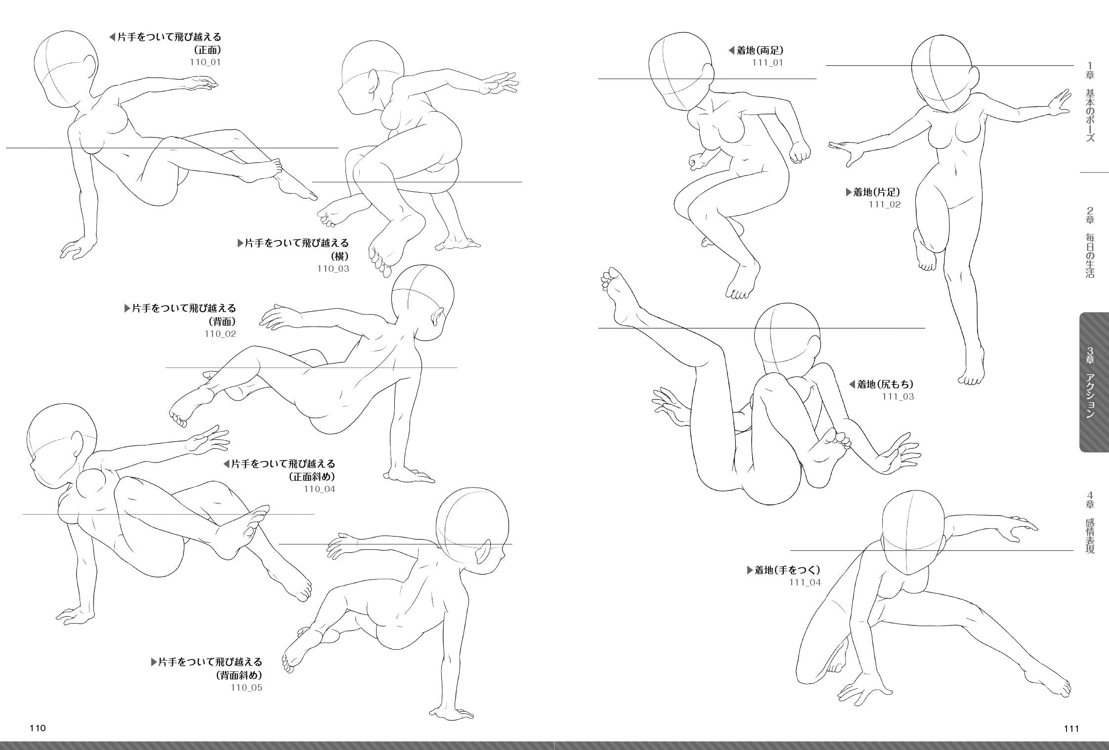 sketches poses gesture | reference for modelling | Flickr