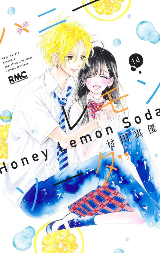 Honey Lemon Soda #14