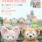 Duffy and Friends Fan Book 2022-2023