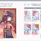 Girl in Retro Modern Kimono Character Design Book