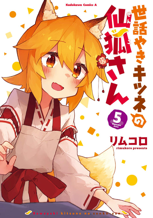 The Helpful Fox Senko-san #5   / Comic