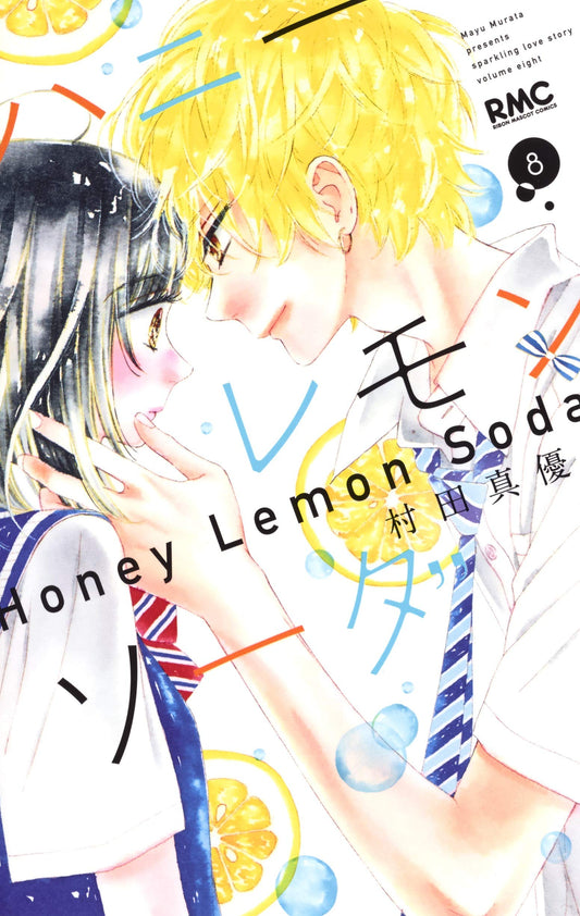 Honey Lemon Soda #8