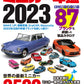 MINIATURE CARS DATA FILE 2023