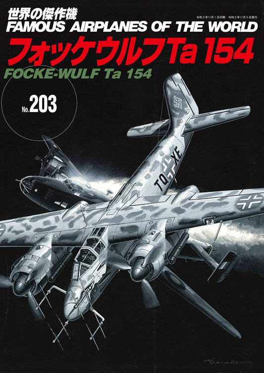 Focke-Wulf Ta 154 / Famous Airplanes of The World No.203