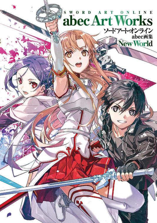 Sword Art Online abec Art Works "New World"
